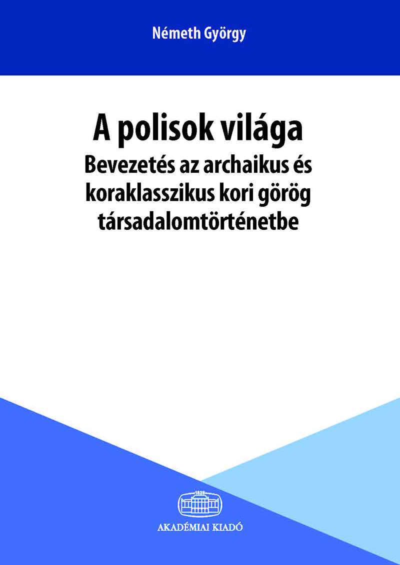 A polisok világa